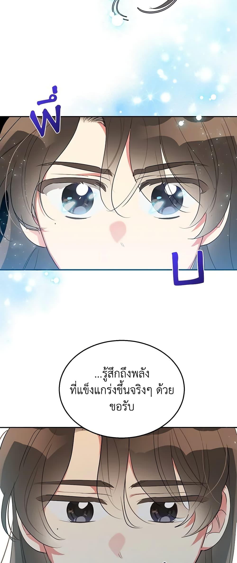 Manga-lc-com อ่านมังงะ อ่านการ์ตูน ออนไลน์ ฟรี Precious Daughter of the Greatest Martial Arts Villain ตอนที่ 1 2 3 4 5 6 7 8 9 10 11 12 13 14 ฟรี ไม่มีโฆษณา Manga-lc - อ่าน มังงะ อ่าน การ์ตูน ออนไลน์ อ่านมังงะ ฟรี