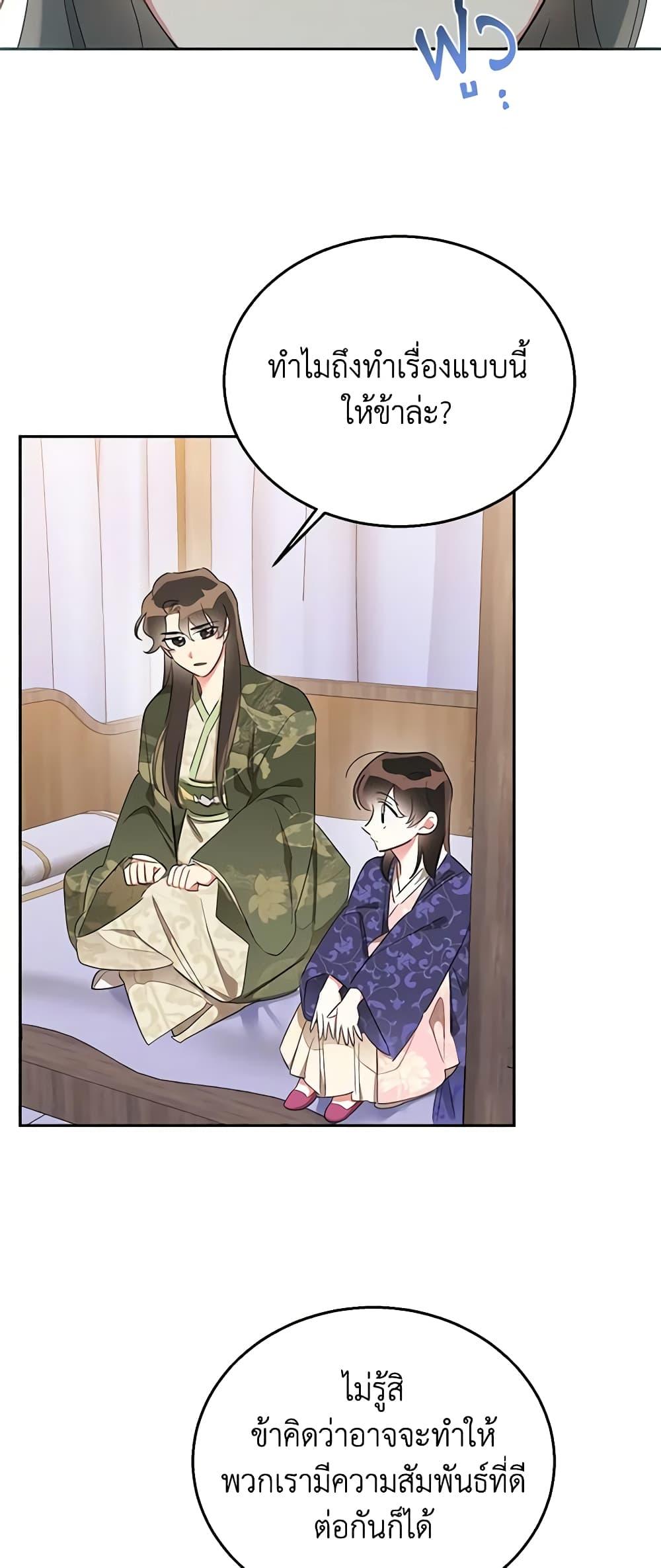 Manga-lc-com อ่านมังงะ อ่านการ์ตูน ออนไลน์ ฟรี Precious Daughter of the Greatest Martial Arts Villain ตอนที่ 1 2 3 4 5 6 7 8 9 10 11 12 13 14 ฟรี ไม่มีโฆษณา Manga-lc - อ่าน มังงะ อ่าน การ์ตูน ออนไลน์ อ่านมังงะ ฟรี