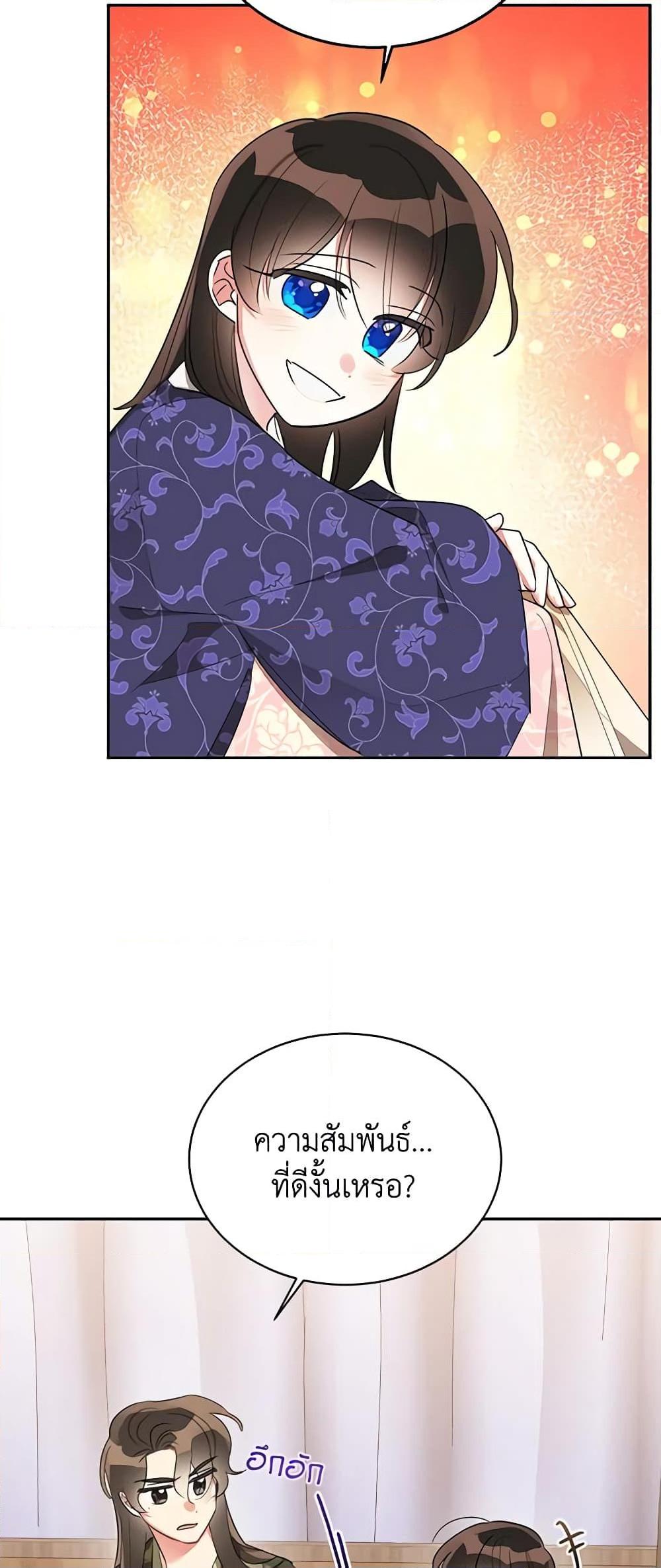 Manga-lc-com อ่านมังงะ อ่านการ์ตูน ออนไลน์ ฟรี Precious Daughter of the Greatest Martial Arts Villain ตอนที่ 1 2 3 4 5 6 7 8 9 10 11 12 13 14 ฟรี ไม่มีโฆษณา Manga-lc - อ่าน มังงะ อ่าน การ์ตูน ออนไลน์ อ่านมังงะ ฟรี