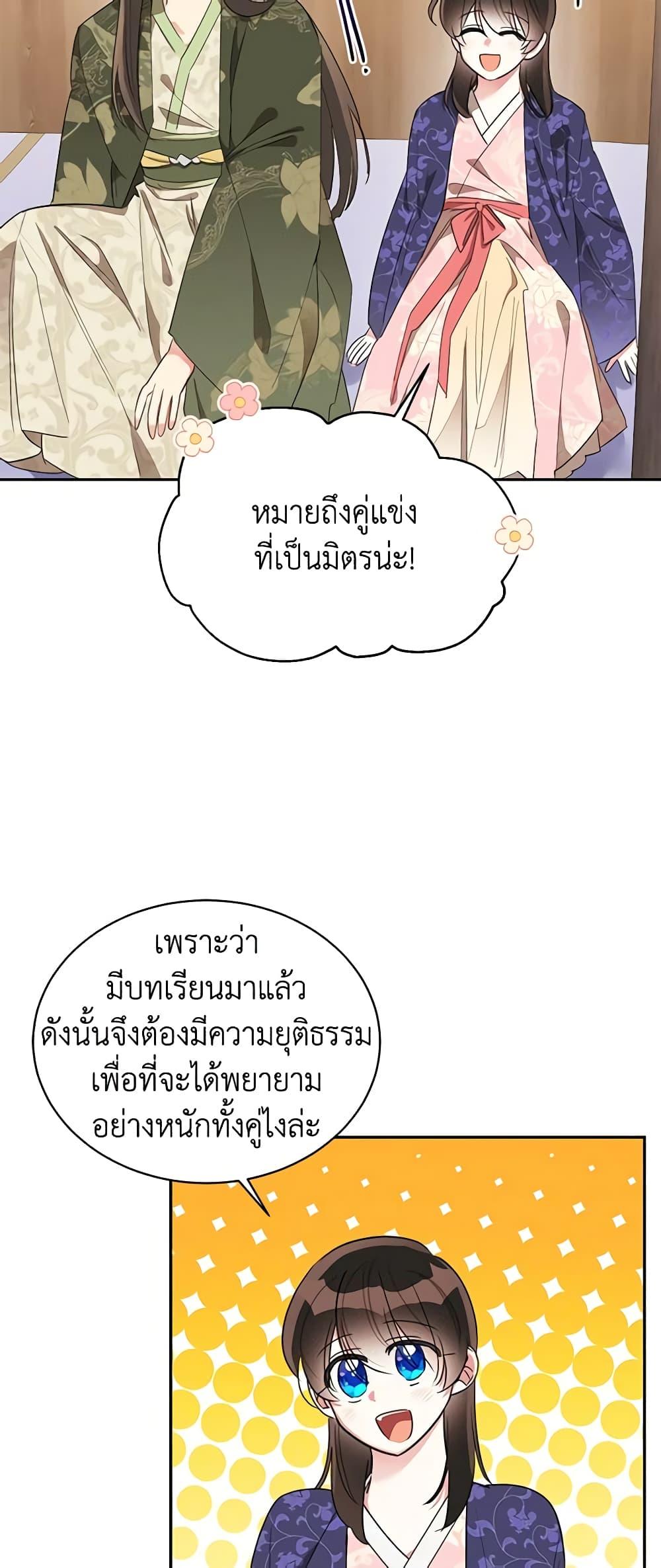 Manga-lc-com อ่านมังงะ อ่านการ์ตูน ออนไลน์ ฟรี Precious Daughter of the Greatest Martial Arts Villain ตอนที่ 1 2 3 4 5 6 7 8 9 10 11 12 13 14 ฟรี ไม่มีโฆษณา Manga-lc - อ่าน มังงะ อ่าน การ์ตูน ออนไลน์ อ่านมังงะ ฟรี