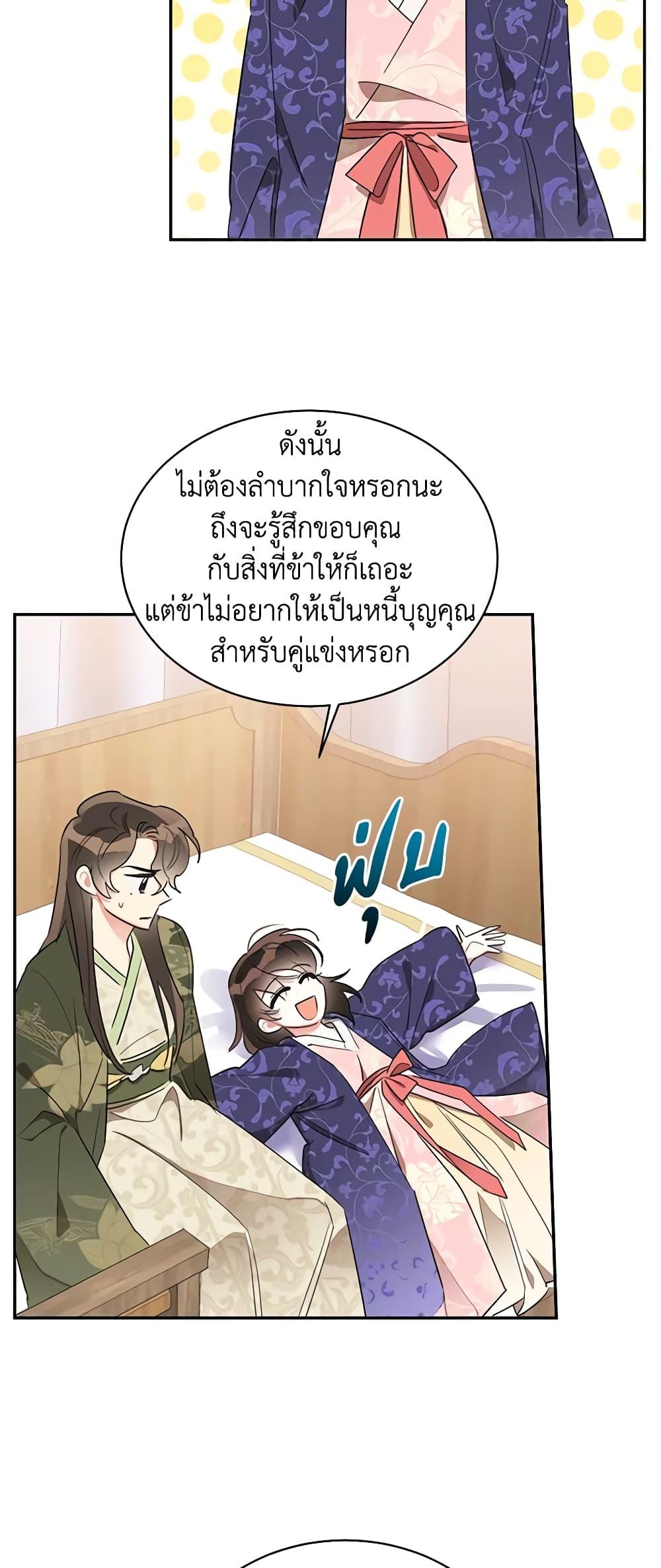 Manga-lc-com อ่านมังงะ อ่านการ์ตูน ออนไลน์ ฟรี Precious Daughter of the Greatest Martial Arts Villain ตอนที่ 1 2 3 4 5 6 7 8 9 10 11 12 13 14 ฟรี ไม่มีโฆษณา Manga-lc - อ่าน มังงะ อ่าน การ์ตูน ออนไลน์ อ่านมังงะ ฟรี