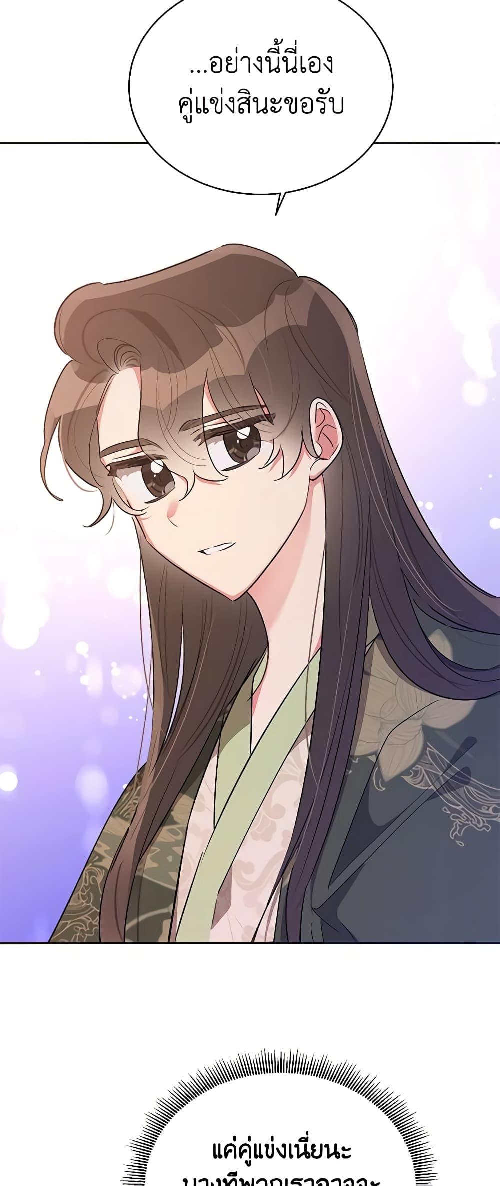 Manga-lc-com อ่านมังงะ อ่านการ์ตูน ออนไลน์ ฟรี Precious Daughter of the Greatest Martial Arts Villain ตอนที่ 1 2 3 4 5 6 7 8 9 10 11 12 13 14 ฟรี ไม่มีโฆษณา Manga-lc - อ่าน มังงะ อ่าน การ์ตูน ออนไลน์ อ่านมังงะ ฟรี