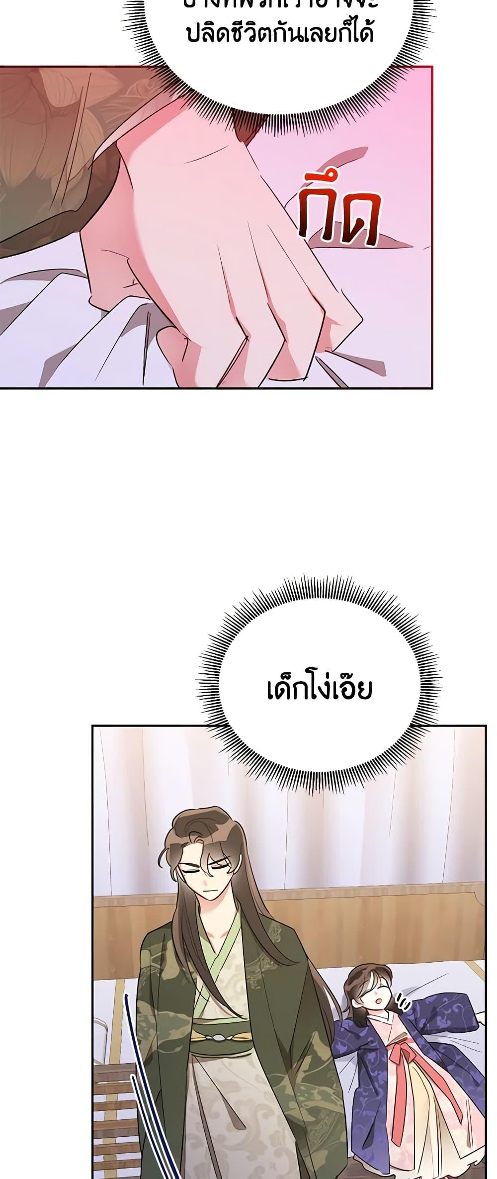 Manga-lc-com อ่านมังงะ อ่านการ์ตูน ออนไลน์ ฟรี Precious Daughter of the Greatest Martial Arts Villain ตอนที่ 1 2 3 4 5 6 7 8 9 10 11 12 13 14 ฟรี ไม่มีโฆษณา Manga-lc - อ่าน มังงะ อ่าน การ์ตูน ออนไลน์ อ่านมังงะ ฟรี