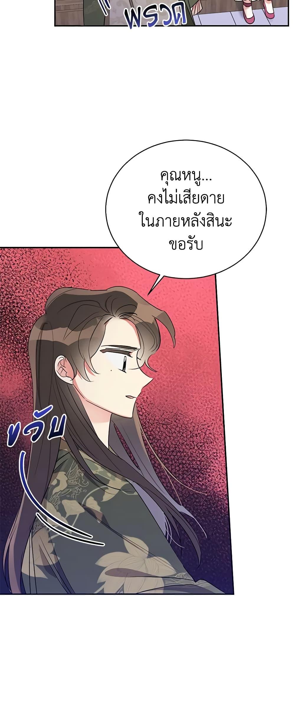 Manga-lc-com อ่านมังงะ อ่านการ์ตูน ออนไลน์ ฟรี Precious Daughter of the Greatest Martial Arts Villain ตอนที่ 1 2 3 4 5 6 7 8 9 10 11 12 13 14 ฟรี ไม่มีโฆษณา Manga-lc - อ่าน มังงะ อ่าน การ์ตูน ออนไลน์ อ่านมังงะ ฟรี