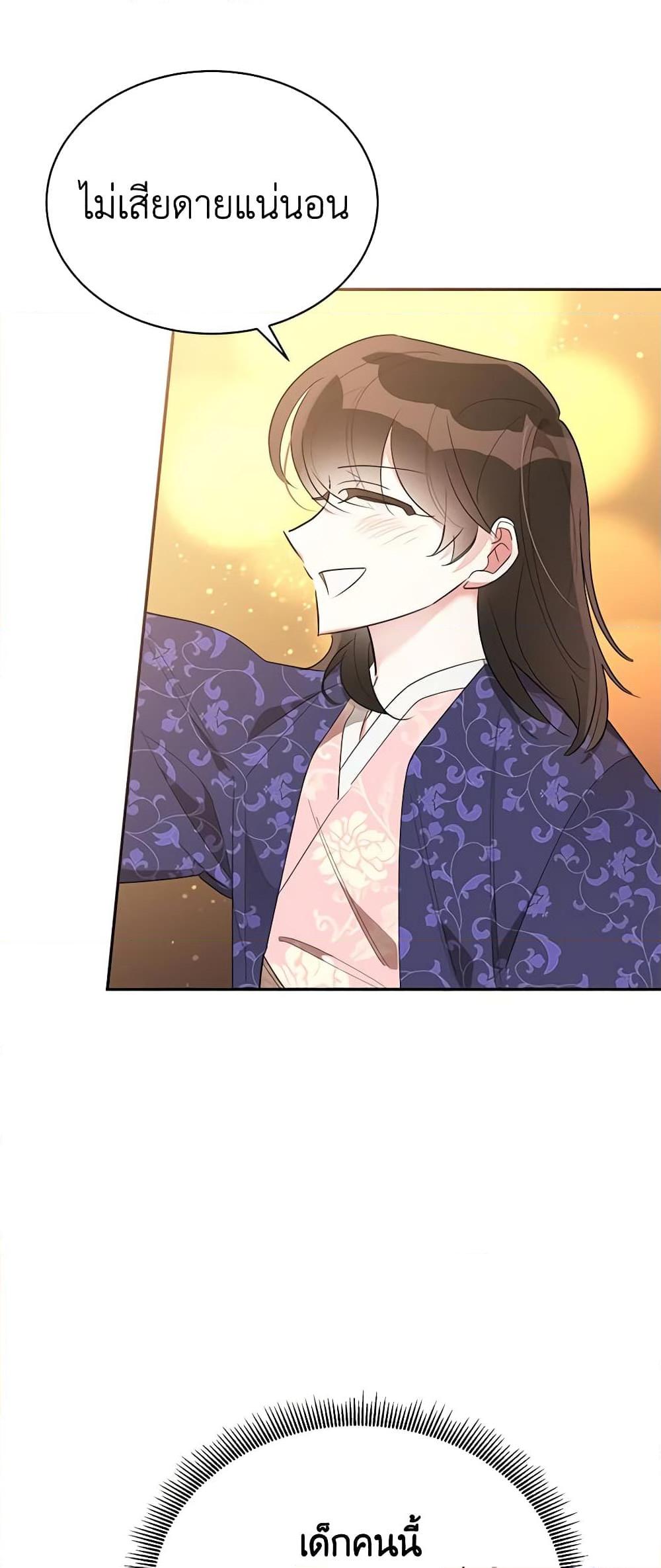 Manga-lc-com อ่านมังงะ อ่านการ์ตูน ออนไลน์ ฟรี Precious Daughter of the Greatest Martial Arts Villain ตอนที่ 1 2 3 4 5 6 7 8 9 10 11 12 13 14 ฟรี ไม่มีโฆษณา Manga-lc - อ่าน มังงะ อ่าน การ์ตูน ออนไลน์ อ่านมังงะ ฟรี