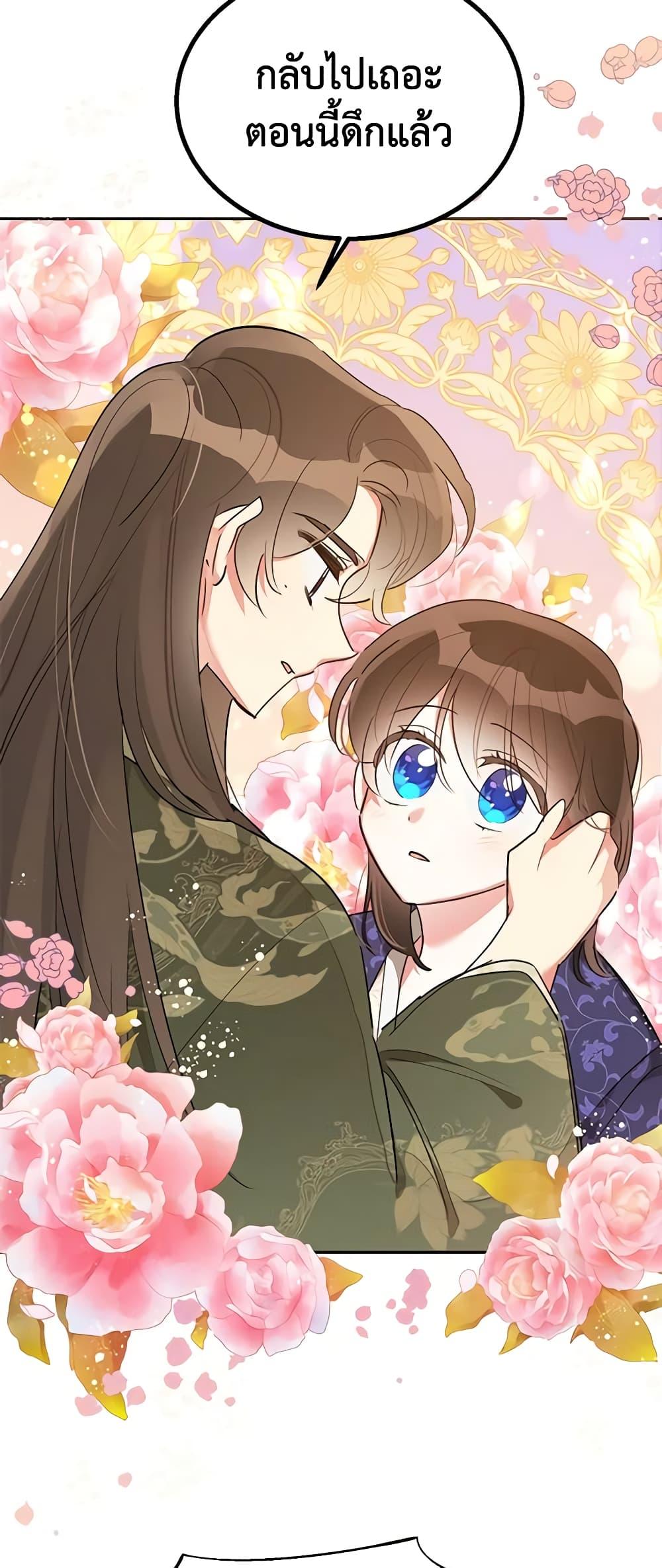 Manga-lc-com อ่านมังงะ อ่านการ์ตูน ออนไลน์ ฟรี Precious Daughter of the Greatest Martial Arts Villain ตอนที่ 1 2 3 4 5 6 7 8 9 10 11 12 13 14 ฟรี ไม่มีโฆษณา Manga-lc - อ่าน มังงะ อ่าน การ์ตูน ออนไลน์ อ่านมังงะ ฟรี