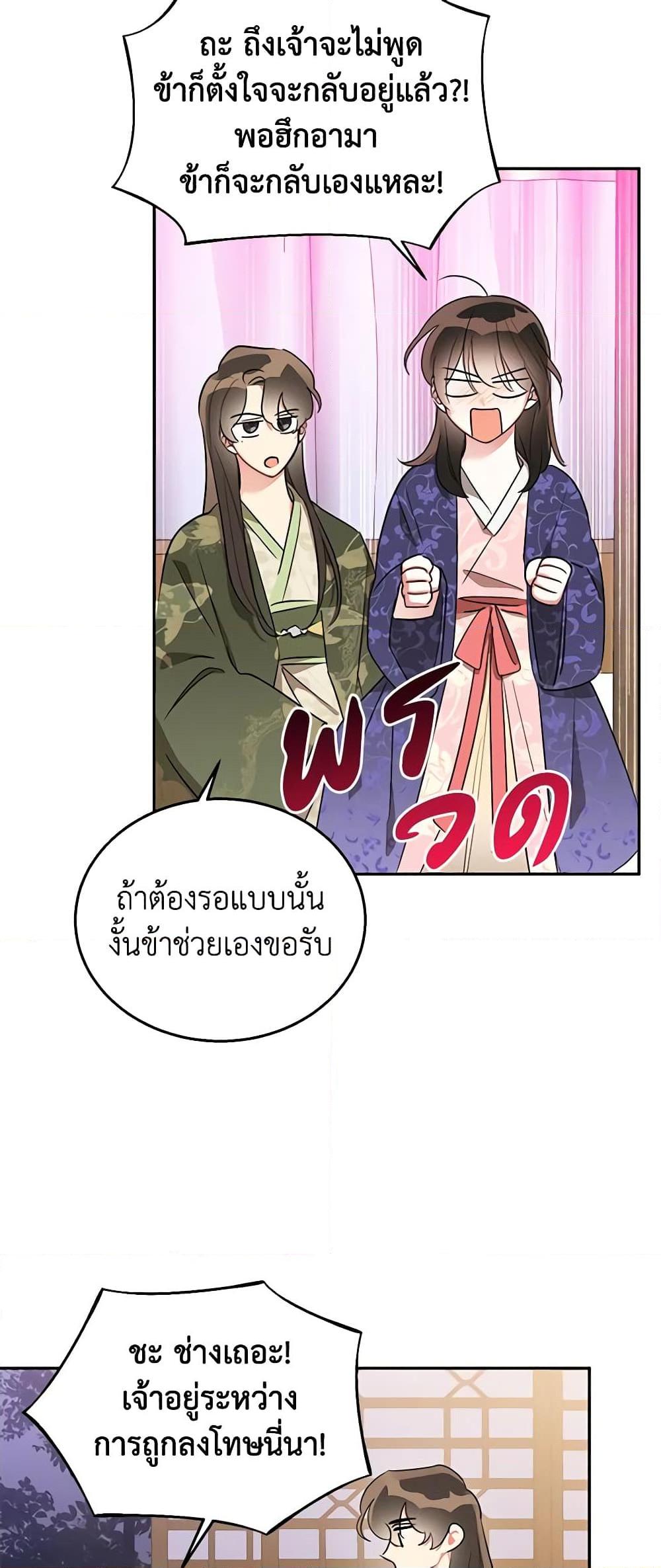 Manga-lc-com อ่านมังงะ อ่านการ์ตูน ออนไลน์ ฟรี Precious Daughter of the Greatest Martial Arts Villain ตอนที่ 1 2 3 4 5 6 7 8 9 10 11 12 13 14 ฟรี ไม่มีโฆษณา Manga-lc - อ่าน มังงะ อ่าน การ์ตูน ออนไลน์ อ่านมังงะ ฟรี