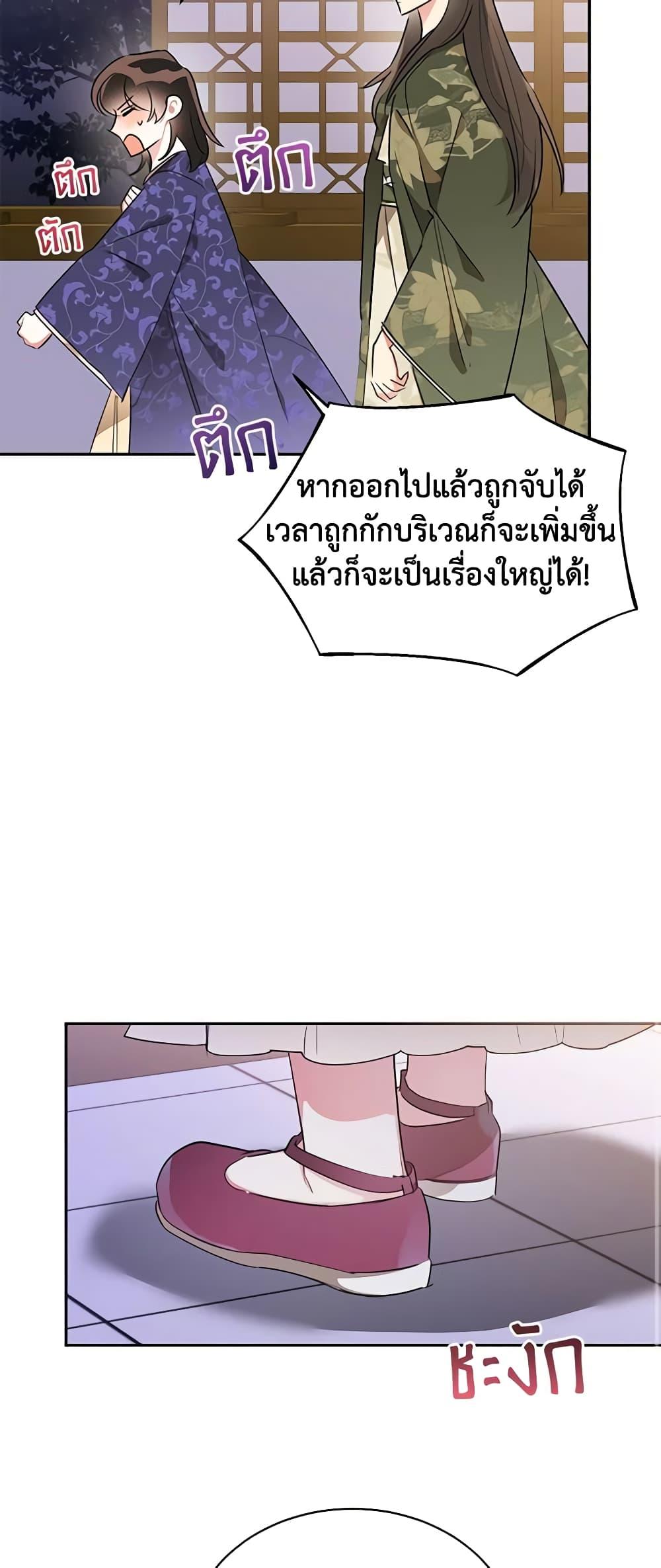 Manga-lc-com อ่านมังงะ อ่านการ์ตูน ออนไลน์ ฟรี Precious Daughter of the Greatest Martial Arts Villain ตอนที่ 1 2 3 4 5 6 7 8 9 10 11 12 13 14 ฟรี ไม่มีโฆษณา Manga-lc - อ่าน มังงะ อ่าน การ์ตูน ออนไลน์ อ่านมังงะ ฟรี