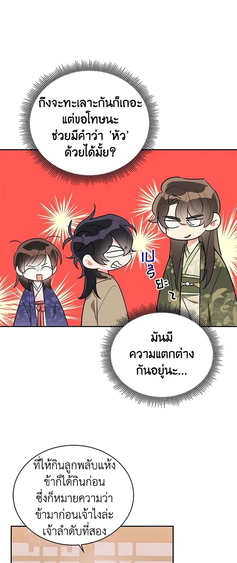 Manga-lc-com อ่านมังงะ อ่านการ์ตูน ออนไลน์ ฟรี Precious Daughter of the Greatest Martial Arts Villain ตอนที่ 1 2 3 4 5 6 7 8 9 10 11 12 13 14 ฟรี ไม่มีโฆษณา Manga-lc - อ่าน มังงะ อ่าน การ์ตูน ออนไลน์ อ่านมังงะ ฟรี