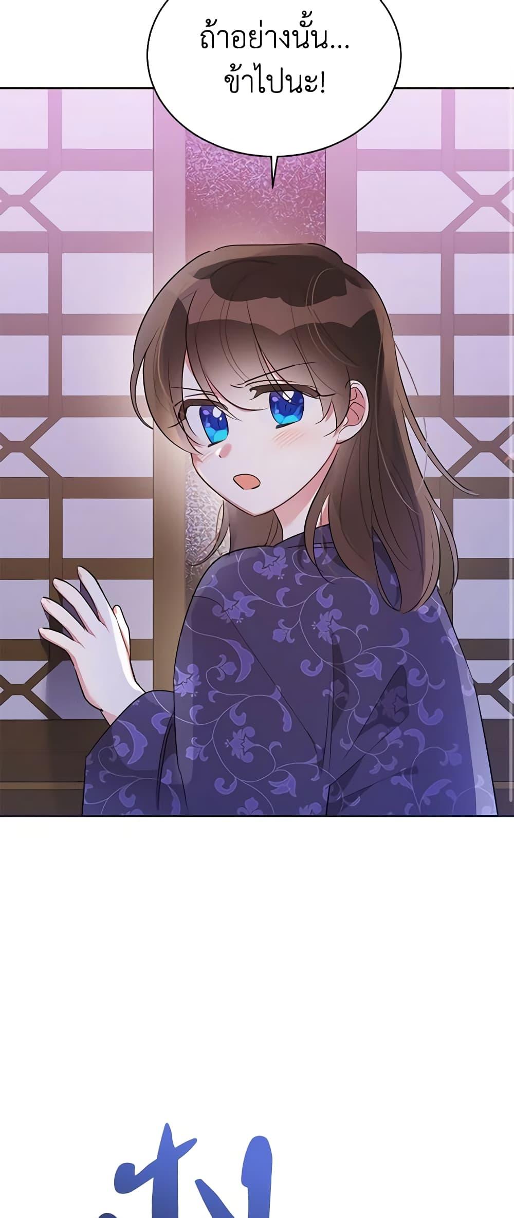 Manga-lc-com อ่านมังงะ อ่านการ์ตูน ออนไลน์ ฟรี Precious Daughter of the Greatest Martial Arts Villain ตอนที่ 1 2 3 4 5 6 7 8 9 10 11 12 13 14 ฟรี ไม่มีโฆษณา Manga-lc - อ่าน มังงะ อ่าน การ์ตูน ออนไลน์ อ่านมังงะ ฟรี