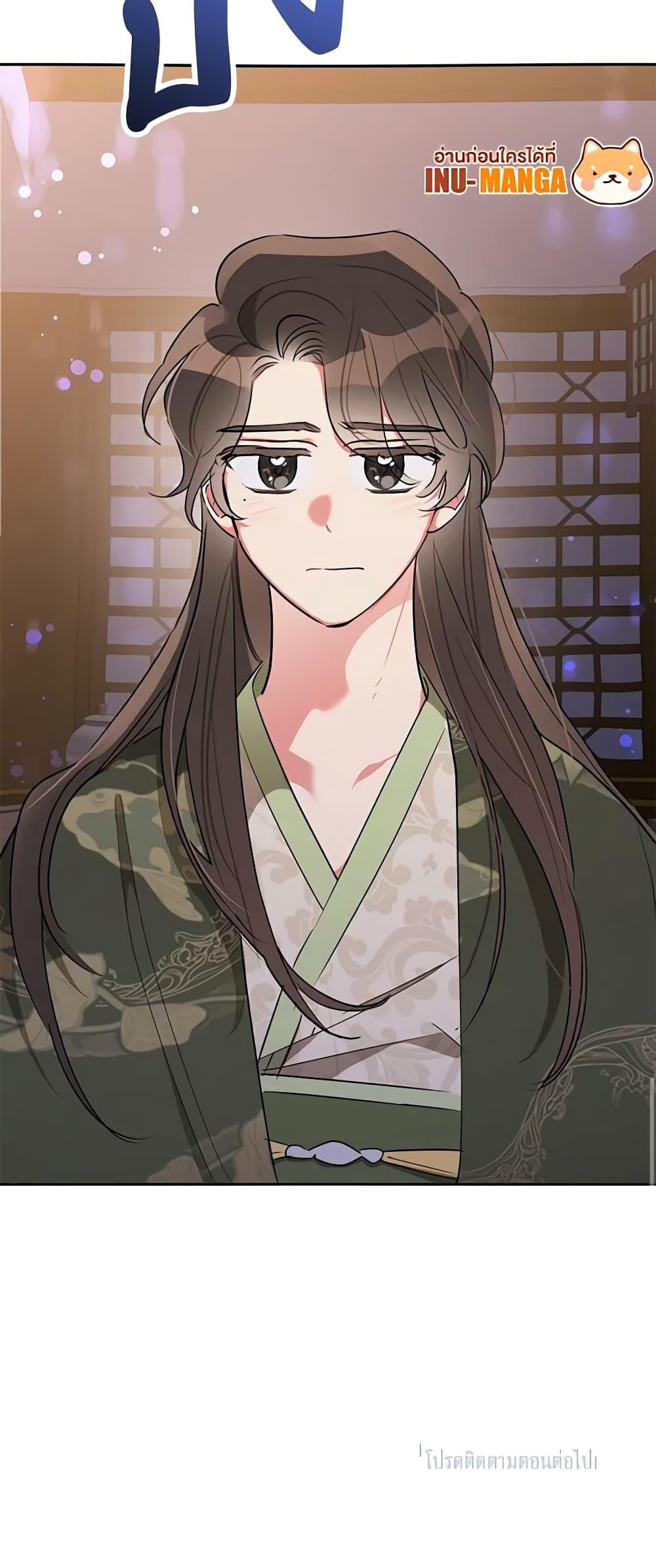 Manga-lc-com อ่านมังงะ อ่านการ์ตูน ออนไลน์ ฟรี Precious Daughter of the Greatest Martial Arts Villain ตอนที่ 1 2 3 4 5 6 7 8 9 10 11 12 13 14 ฟรี ไม่มีโฆษณา Manga-lc - อ่าน มังงะ อ่าน การ์ตูน ออนไลน์ อ่านมังงะ ฟรี