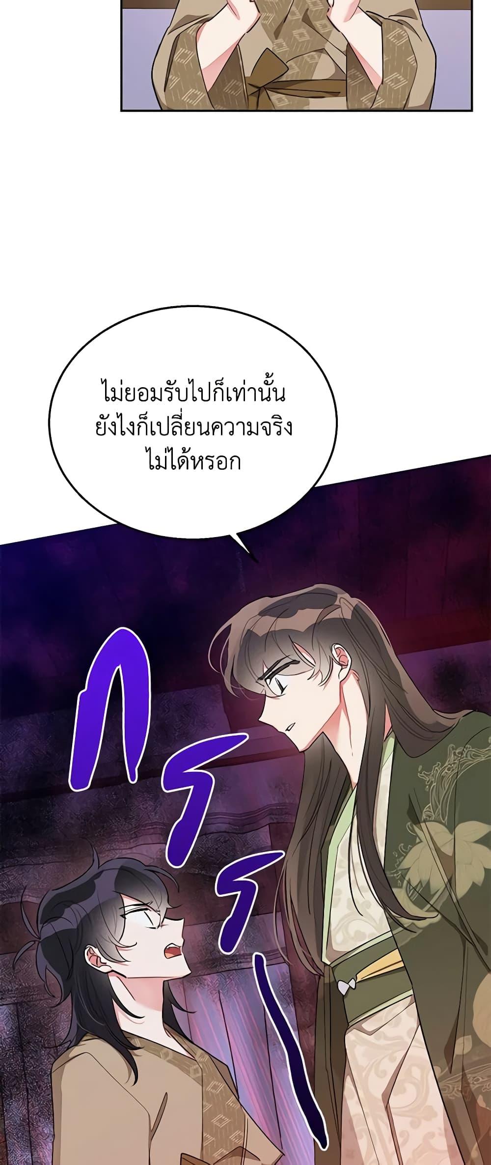 Manga-lc-com อ่านมังงะ อ่านการ์ตูน ออนไลน์ ฟรี Precious Daughter of the Greatest Martial Arts Villain ตอนที่ 1 2 3 4 5 6 7 8 9 10 11 12 13 14 ฟรี ไม่มีโฆษณา Manga-lc - อ่าน มังงะ อ่าน การ์ตูน ออนไลน์ อ่านมังงะ ฟรี