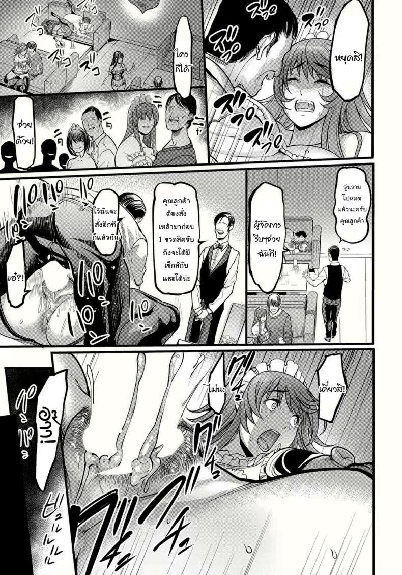 Doujin-Lc- อ่าน โดจิน มังฮวา เกาหลี ญี่ปุ่น จีน แปลไทย เมดคาเฟ่ที่เปลี่ยนไป [Remu] Uwa Kitsu Maid Cafe ~Hitozuma Kanjokuten~ ตอนที่ 1 2 3 4 5 6 7 8 9 10 11 12 13 14 ฟรี ไม่มีโฆษณา อ่าน โดจิน Manhwa เกาหลี ญี่ปุ่น จีน เรามีครบ คัดมาให้เน้นๆ โดจิน 18+ รับประกันความฟินโดย  Doujin Lc