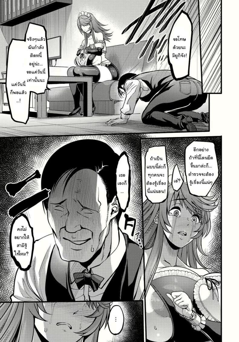 Doujin-Lc- อ่าน โดจิน มังฮวา เกาหลี ญี่ปุ่น จีน แปลไทย เมดคาเฟ่ที่เปลี่ยนไป [Remu] Uwa Kitsu Maid Cafe ~Hitozuma Kanjokuten~ ตอนที่ 1 2 3 4 5 6 7 8 9 10 11 12 13 14 ฟรี ไม่มีโฆษณา อ่าน โดจิน Manhwa เกาหลี ญี่ปุ่น จีน เรามีครบ คัดมาให้เน้นๆ โดจิน 18+ รับประกันความฟินโดย  Doujin Lc