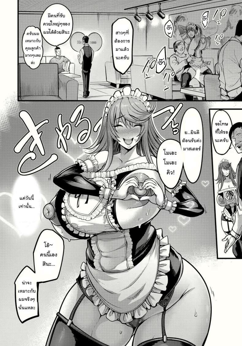 Doujin-Lc- อ่าน โดจิน มังฮวา เกาหลี ญี่ปุ่น จีน แปลไทย เมดคาเฟ่ที่เปลี่ยนไป [Remu] Uwa Kitsu Maid Cafe ~Hitozuma Kanjokuten~ ตอนที่ 1 2 3 4 5 6 7 8 9 10 11 12 13 14 ฟรี ไม่มีโฆษณา อ่าน โดจิน Manhwa เกาหลี ญี่ปุ่น จีน เรามีครบ คัดมาให้เน้นๆ โดจิน 18+ รับประกันความฟินโดย  Doujin Lc