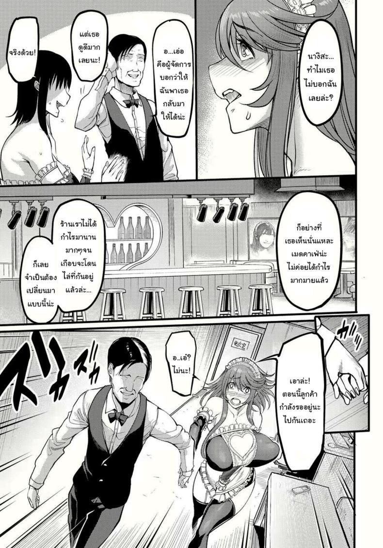 Doujin-Lc- อ่าน โดจิน มังฮวา เกาหลี ญี่ปุ่น จีน แปลไทย เมดคาเฟ่ที่เปลี่ยนไป [Remu] Uwa Kitsu Maid Cafe ~Hitozuma Kanjokuten~ ตอนที่ 1 2 3 4 5 6 7 8 9 10 11 12 13 14 ฟรี ไม่มีโฆษณา อ่าน โดจิน Manhwa เกาหลี ญี่ปุ่น จีน เรามีครบ คัดมาให้เน้นๆ โดจิน 18+ รับประกันความฟินโดย  Doujin Lc