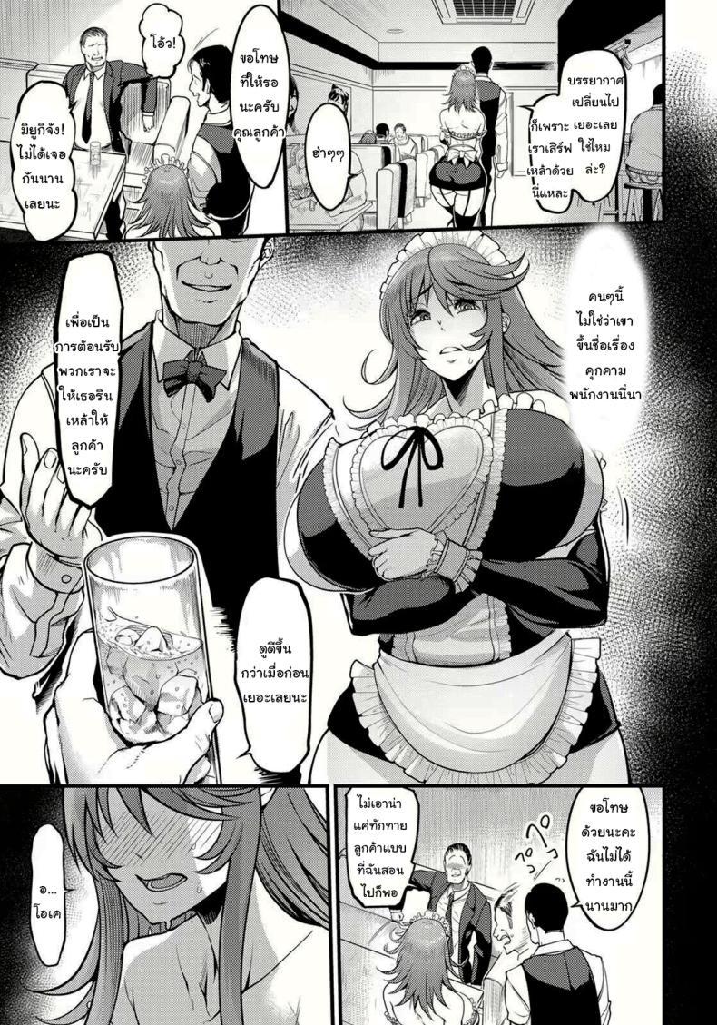 Doujin-Lc- อ่าน โดจิน มังฮวา เกาหลี ญี่ปุ่น จีน แปลไทย เมดคาเฟ่ที่เปลี่ยนไป [Remu] Uwa Kitsu Maid Cafe ~Hitozuma Kanjokuten~ ตอนที่ 1 2 3 4 5 6 7 8 9 10 11 12 13 14 ฟรี ไม่มีโฆษณา อ่าน โดจิน Manhwa เกาหลี ญี่ปุ่น จีน เรามีครบ คัดมาให้เน้นๆ โดจิน 18+ รับประกันความฟินโดย  Doujin Lc