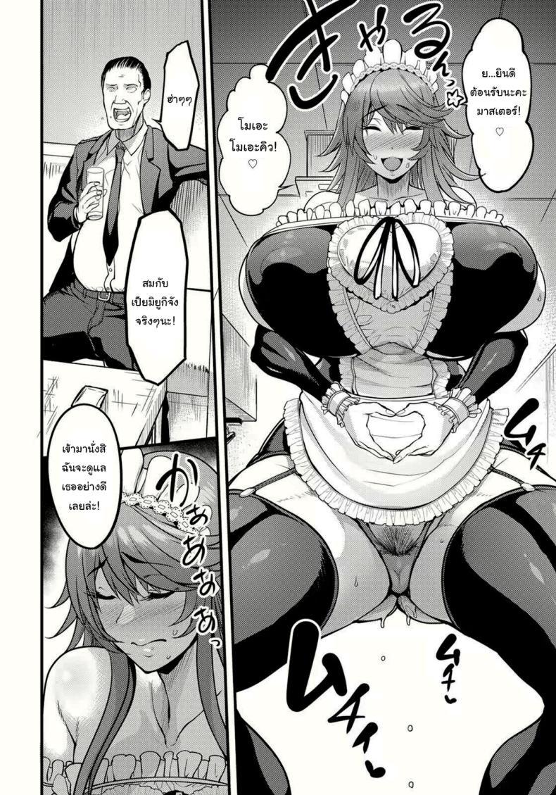 Doujin-Lc- อ่าน โดจิน มังฮวา เกาหลี ญี่ปุ่น จีน แปลไทย เมดคาเฟ่ที่เปลี่ยนไป [Remu] Uwa Kitsu Maid Cafe ~Hitozuma Kanjokuten~ ตอนที่ 1 2 3 4 5 6 7 8 9 10 11 12 13 14 ฟรี ไม่มีโฆษณา อ่าน โดจิน Manhwa เกาหลี ญี่ปุ่น จีน เรามีครบ คัดมาให้เน้นๆ โดจิน 18+ รับประกันความฟินโดย  Doujin Lc
