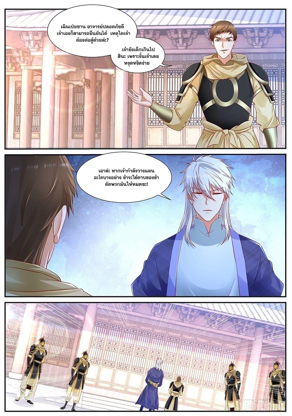 Manga-lc-com อ่านมังงะ อ่านการ์ตูน ออนไลน์ ฟรี Rebirth Of the Urban Immortal Cultivator ตอนที่ 1 2 3 4 5 6 7 8 9 10 11 12 13 14 ฟรี ไม่มีโฆษณา Manga-lc - อ่าน มังงะ อ่าน การ์ตูน ออนไลน์ อ่านมังงะ ฟรี