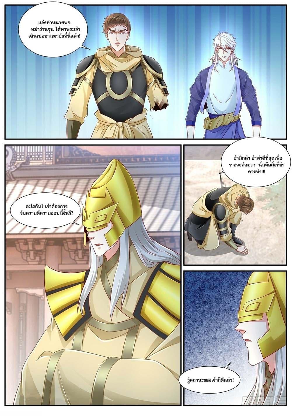 Manga-lc-com อ่านมังงะ อ่านการ์ตูน ออนไลน์ ฟรี Rebirth Of the Urban Immortal Cultivator ตอนที่ 1 2 3 4 5 6 7 8 9 10 11 12 13 14 ฟรี ไม่มีโฆษณา Manga-lc - อ่าน มังงะ อ่าน การ์ตูน ออนไลน์ อ่านมังงะ ฟรี