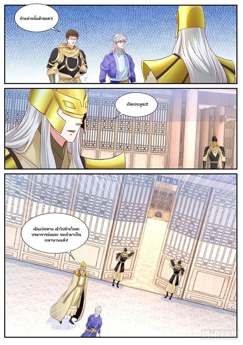 Manga-lc-com อ่านมังงะ อ่านการ์ตูน ออนไลน์ ฟรี Rebirth Of the Urban Immortal Cultivator ตอนที่ 1 2 3 4 5 6 7 8 9 10 11 12 13 14 ฟรี ไม่มีโฆษณา Manga-lc - อ่าน มังงะ อ่าน การ์ตูน ออนไลน์ อ่านมังงะ ฟรี