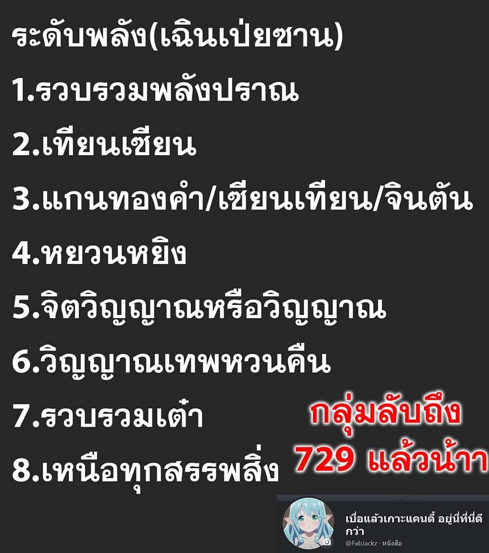 Manga-lc-com อ่านมังงะ อ่านการ์ตูน ออนไลน์ ฟรี Rebirth Of the Urban Immortal Cultivator ตอนที่ 1 2 3 4 5 6 7 8 9 10 11 12 13 14 ฟรี ไม่มีโฆษณา Manga-lc - อ่าน มังงะ อ่าน การ์ตูน ออนไลน์ อ่านมังงะ ฟรี