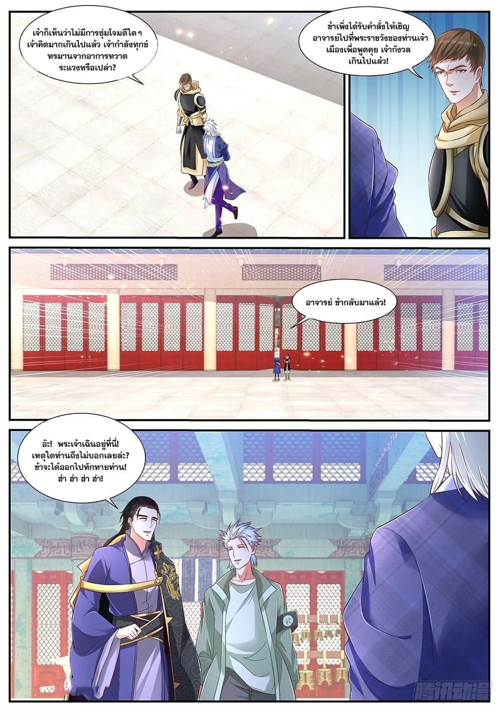 Manga-lc-com อ่านมังงะ อ่านการ์ตูน ออนไลน์ ฟรี Rebirth Of the Urban Immortal Cultivator ตอนที่ 1 2 3 4 5 6 7 8 9 10 11 12 13 14 ฟรี ไม่มีโฆษณา Manga-lc - อ่าน มังงะ อ่าน การ์ตูน ออนไลน์ อ่านมังงะ ฟรี