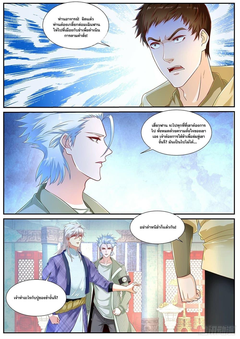 Manga-lc-com อ่านมังงะ อ่านการ์ตูน ออนไลน์ ฟรี Rebirth Of the Urban Immortal Cultivator ตอนที่ 1 2 3 4 5 6 7 8 9 10 11 12 13 14 ฟรี ไม่มีโฆษณา Manga-lc - อ่าน มังงะ อ่าน การ์ตูน ออนไลน์ อ่านมังงะ ฟรี