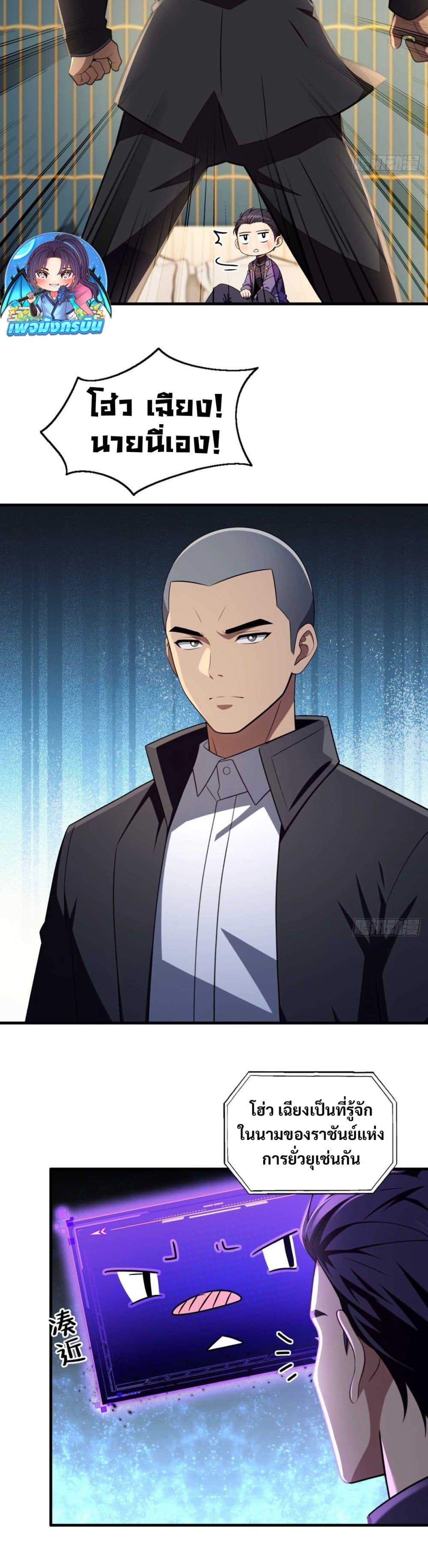 Manga-lc-com อ่านมังงะ อ่านการ์ตูน ออนไลน์ ฟรี The Villain Wants to Live One More Day ตอนที่ 1 2 3 4 5 6 7 8 9 10 11 12 13 14 ฟรี ไม่มีโฆษณา Manga-lc - อ่าน มังงะ อ่าน การ์ตูน ออนไลน์ อ่านมังงะ ฟรี