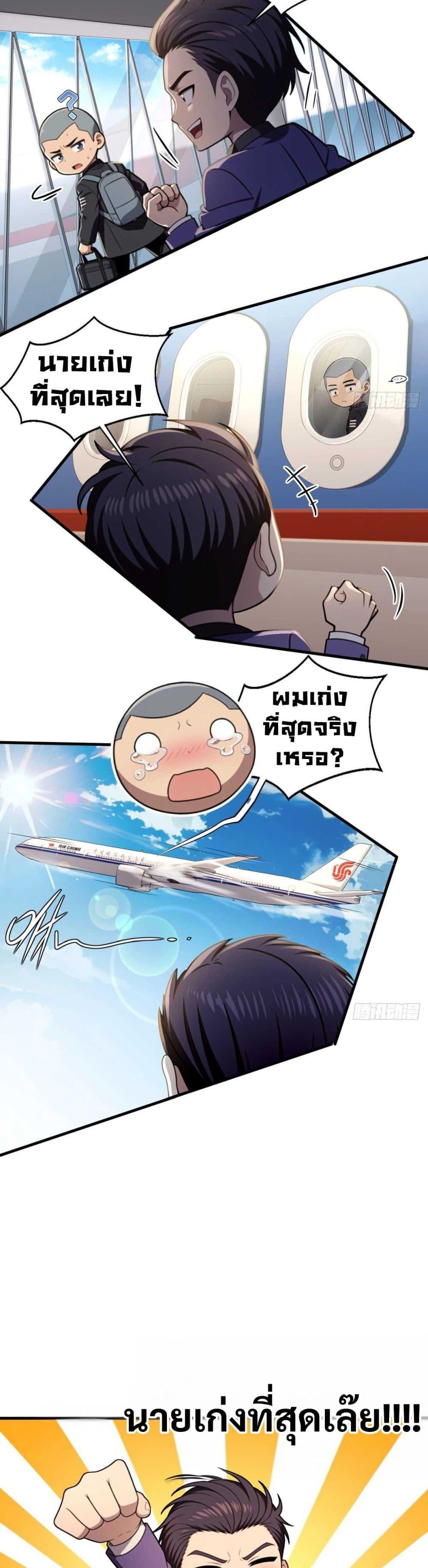 Manga-lc-com อ่านมังงะ อ่านการ์ตูน ออนไลน์ ฟรี The Villain Wants to Live One More Day ตอนที่ 1 2 3 4 5 6 7 8 9 10 11 12 13 14 ฟรี ไม่มีโฆษณา Manga-lc - อ่าน มังงะ อ่าน การ์ตูน ออนไลน์ อ่านมังงะ ฟรี