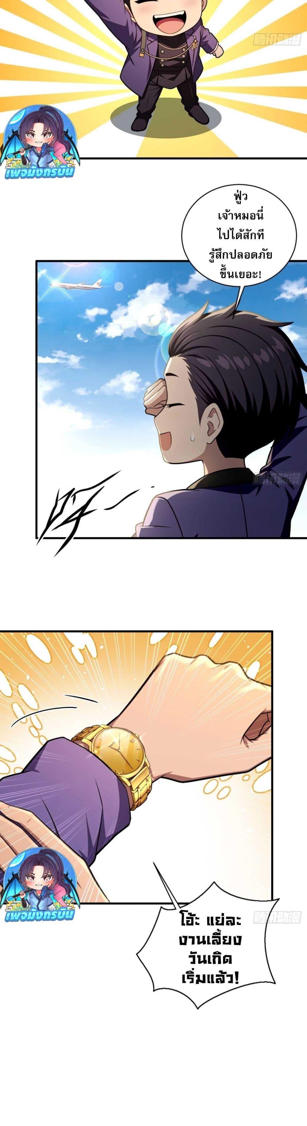 Manga-lc-com อ่านมังงะ อ่านการ์ตูน ออนไลน์ ฟรี The Villain Wants to Live One More Day ตอนที่ 1 2 3 4 5 6 7 8 9 10 11 12 13 14 ฟรี ไม่มีโฆษณา Manga-lc - อ่าน มังงะ อ่าน การ์ตูน ออนไลน์ อ่านมังงะ ฟรี