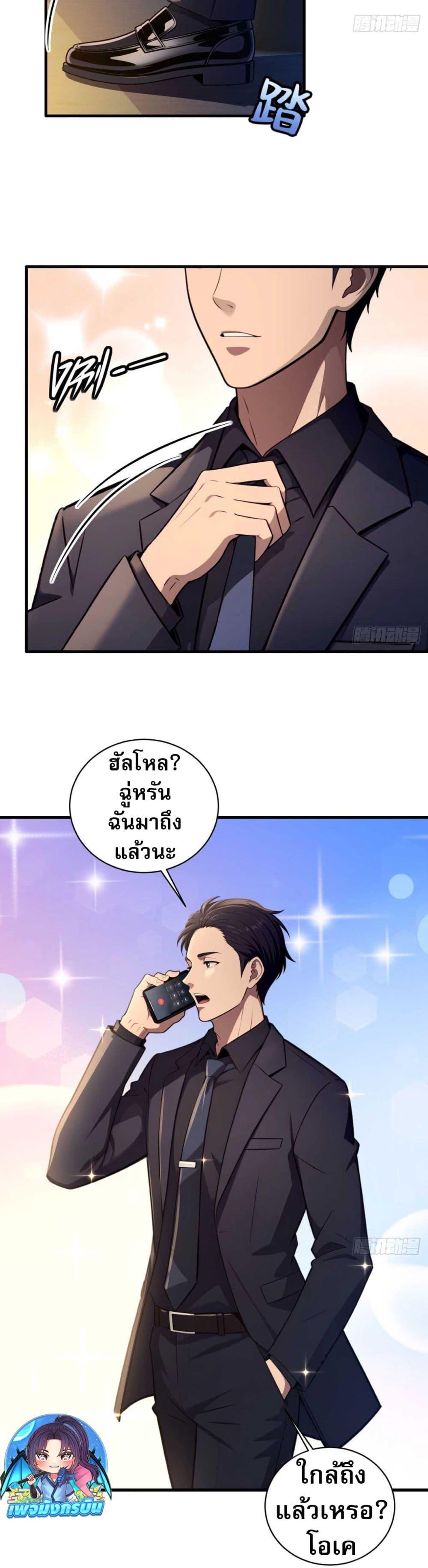 Manga-lc-com อ่านมังงะ อ่านการ์ตูน ออนไลน์ ฟรี The Villain Wants to Live One More Day ตอนที่ 1 2 3 4 5 6 7 8 9 10 11 12 13 14 ฟรี ไม่มีโฆษณา Manga-lc - อ่าน มังงะ อ่าน การ์ตูน ออนไลน์ อ่านมังงะ ฟรี