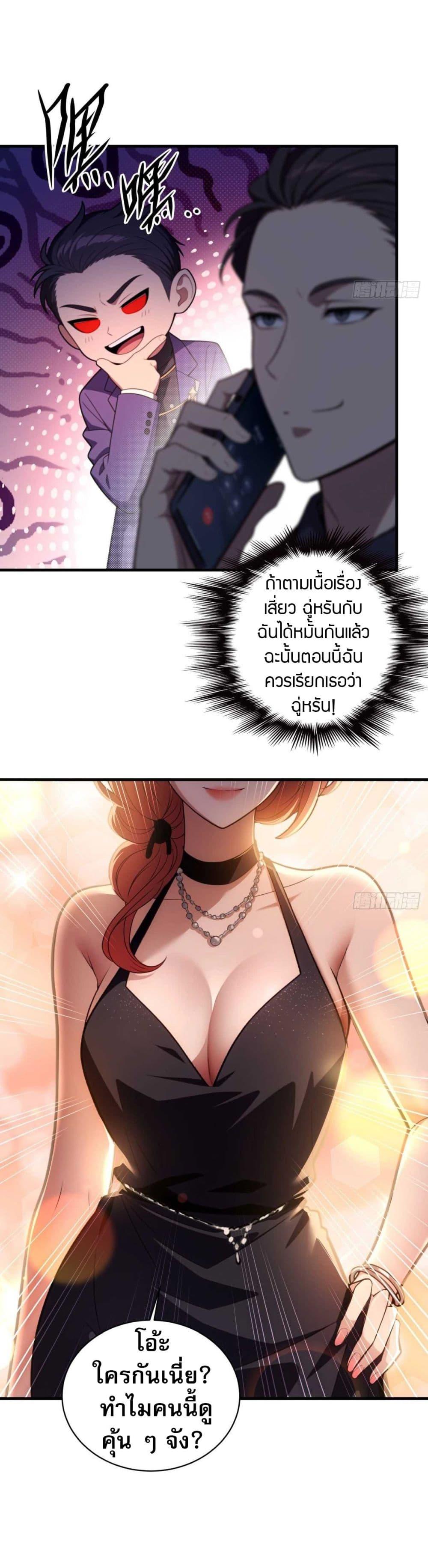 Manga-lc-com อ่านมังงะ อ่านการ์ตูน ออนไลน์ ฟรี The Villain Wants to Live One More Day ตอนที่ 1 2 3 4 5 6 7 8 9 10 11 12 13 14 ฟรี ไม่มีโฆษณา Manga-lc - อ่าน มังงะ อ่าน การ์ตูน ออนไลน์ อ่านมังงะ ฟรี