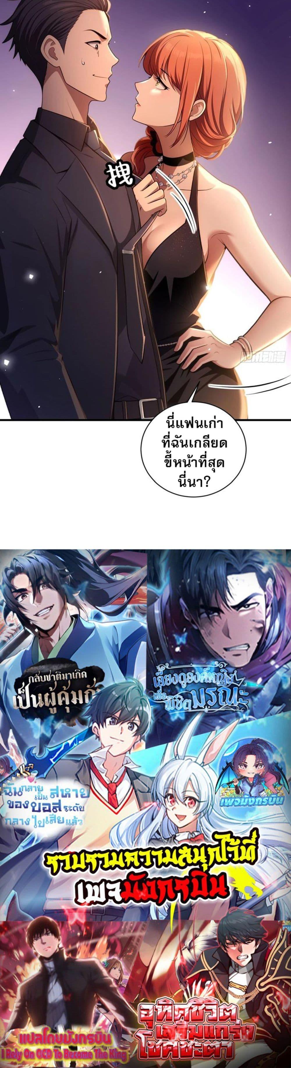Manga-lc-com อ่านมังงะ อ่านการ์ตูน ออนไลน์ ฟรี The Villain Wants to Live One More Day ตอนที่ 1 2 3 4 5 6 7 8 9 10 11 12 13 14 ฟรี ไม่มีโฆษณา Manga-lc - อ่าน มังงะ อ่าน การ์ตูน ออนไลน์ อ่านมังงะ ฟรี