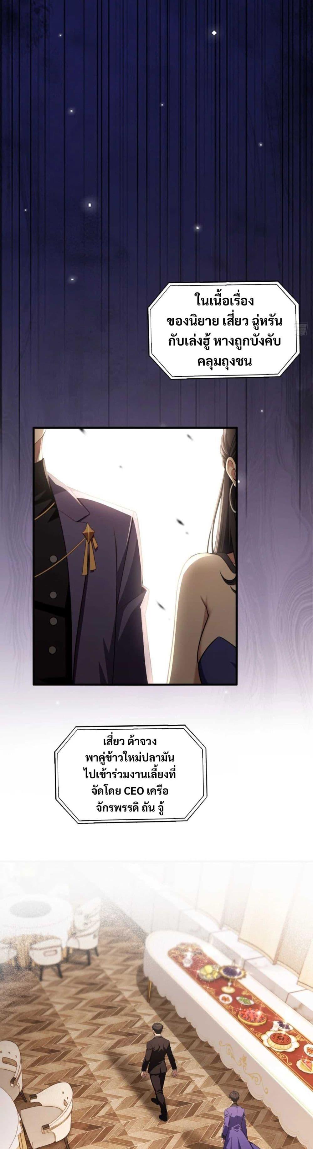 Manga-lc-com อ่านมังงะ อ่านการ์ตูน ออนไลน์ ฟรี The Villain Wants to Live One More Day ตอนที่ 1 2 3 4 5 6 7 8 9 10 11 12 13 14 ฟรี ไม่มีโฆษณา Manga-lc - อ่าน มังงะ อ่าน การ์ตูน ออนไลน์ อ่านมังงะ ฟรี