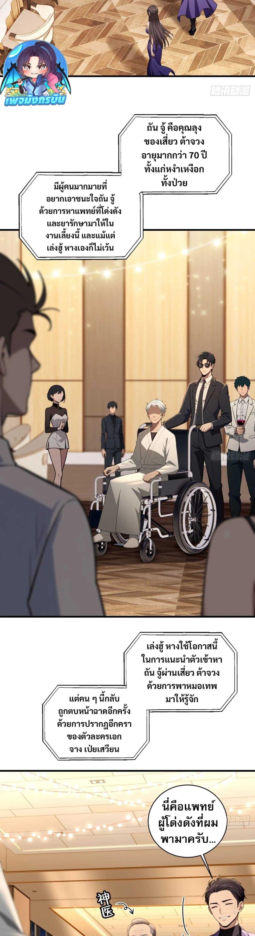Manga-lc-com อ่านมังงะ อ่านการ์ตูน ออนไลน์ ฟรี The Villain Wants to Live One More Day ตอนที่ 1 2 3 4 5 6 7 8 9 10 11 12 13 14 ฟรี ไม่มีโฆษณา Manga-lc - อ่าน มังงะ อ่าน การ์ตูน ออนไลน์ อ่านมังงะ ฟรี