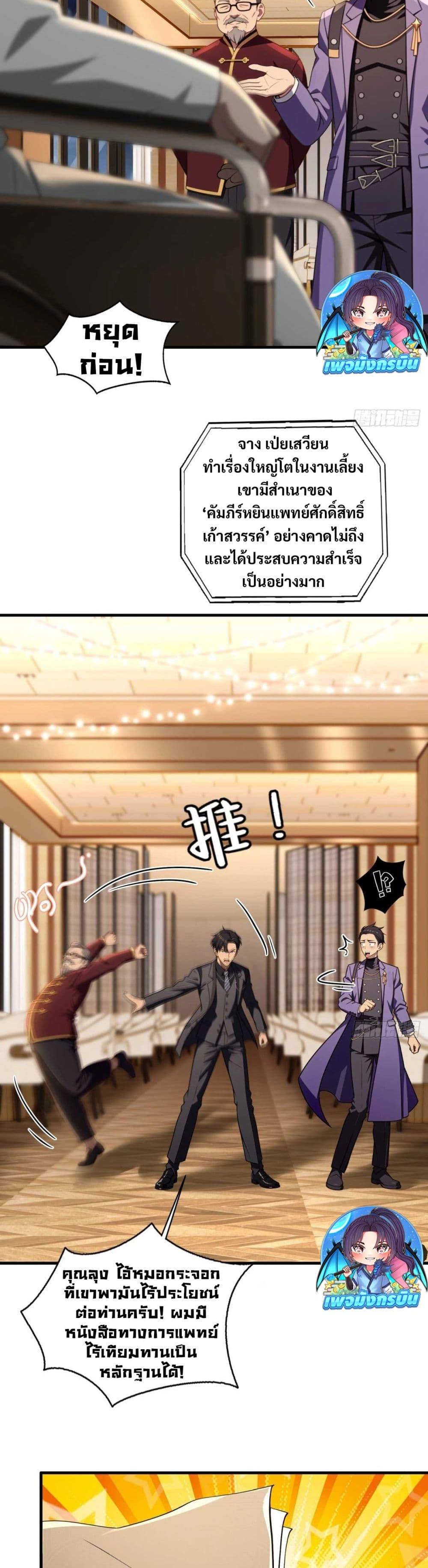 Manga-lc-com อ่านมังงะ อ่านการ์ตูน ออนไลน์ ฟรี The Villain Wants to Live One More Day ตอนที่ 1 2 3 4 5 6 7 8 9 10 11 12 13 14 ฟรี ไม่มีโฆษณา Manga-lc - อ่าน มังงะ อ่าน การ์ตูน ออนไลน์ อ่านมังงะ ฟรี