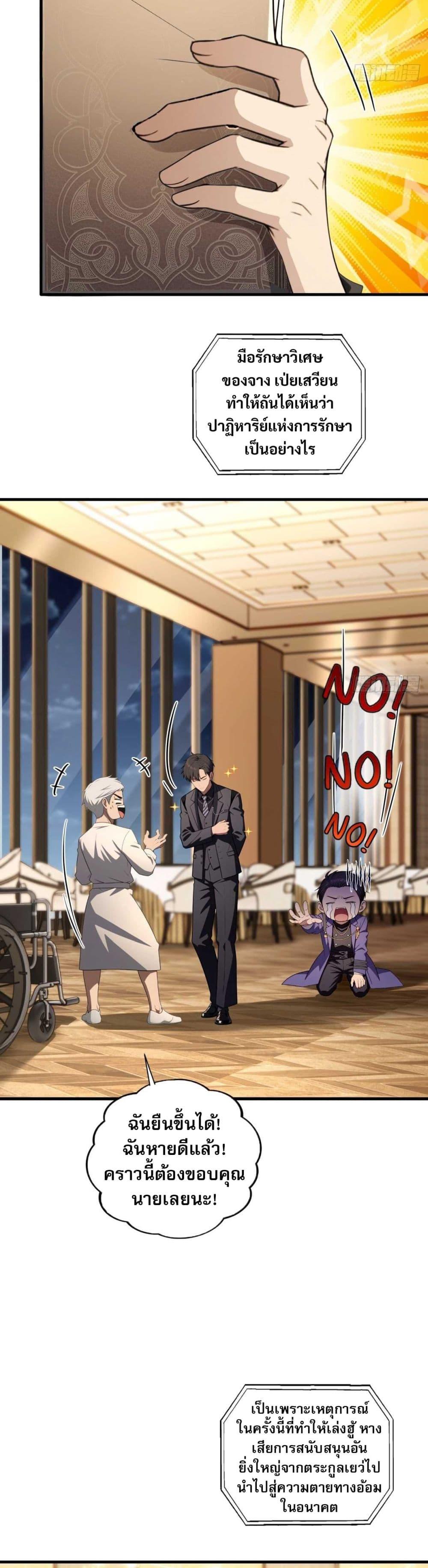 Manga-lc-com อ่านมังงะ อ่านการ์ตูน ออนไลน์ ฟรี The Villain Wants to Live One More Day ตอนที่ 1 2 3 4 5 6 7 8 9 10 11 12 13 14 ฟรี ไม่มีโฆษณา Manga-lc - อ่าน มังงะ อ่าน การ์ตูน ออนไลน์ อ่านมังงะ ฟรี