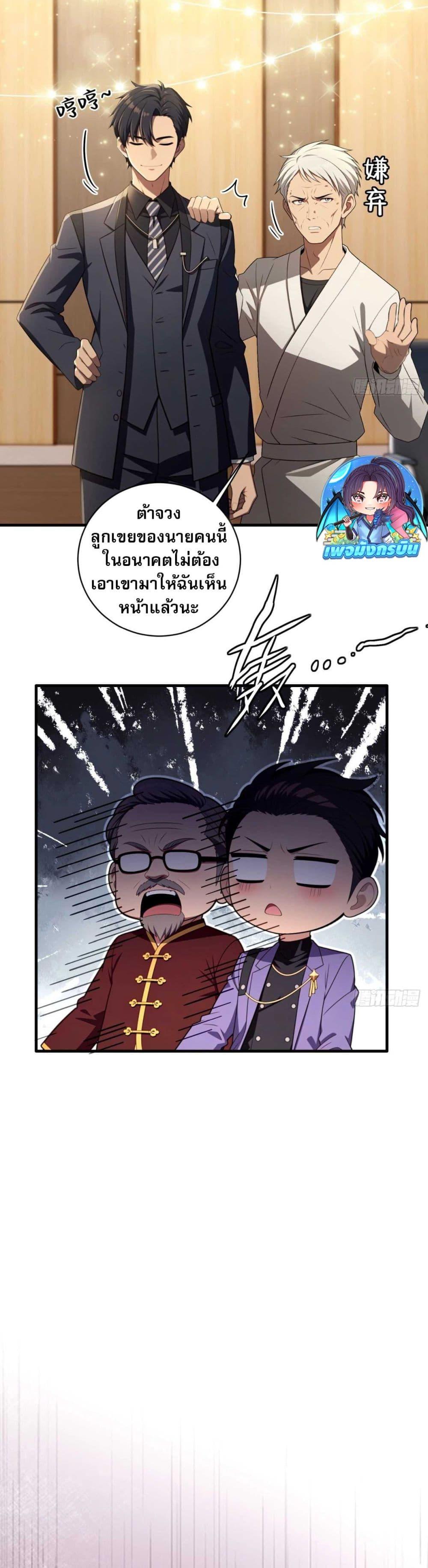 Manga-lc-com อ่านมังงะ อ่านการ์ตูน ออนไลน์ ฟรี The Villain Wants to Live One More Day ตอนที่ 1 2 3 4 5 6 7 8 9 10 11 12 13 14 ฟรี ไม่มีโฆษณา Manga-lc - อ่าน มังงะ อ่าน การ์ตูน ออนไลน์ อ่านมังงะ ฟรี