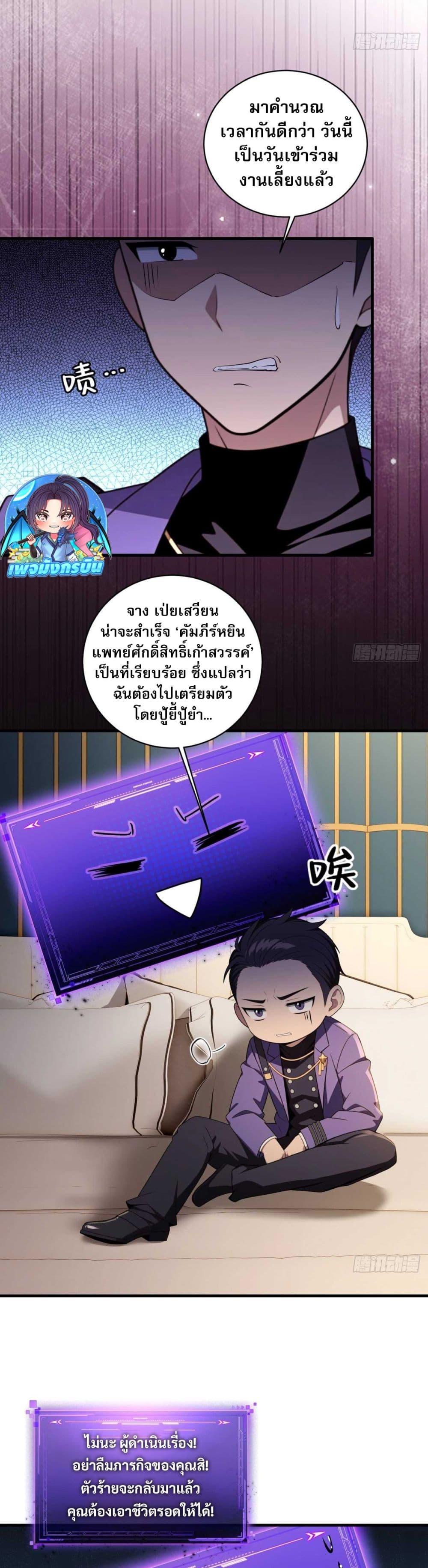 Manga-lc-com อ่านมังงะ อ่านการ์ตูน ออนไลน์ ฟรี The Villain Wants to Live One More Day ตอนที่ 1 2 3 4 5 6 7 8 9 10 11 12 13 14 ฟรี ไม่มีโฆษณา Manga-lc - อ่าน มังงะ อ่าน การ์ตูน ออนไลน์ อ่านมังงะ ฟรี