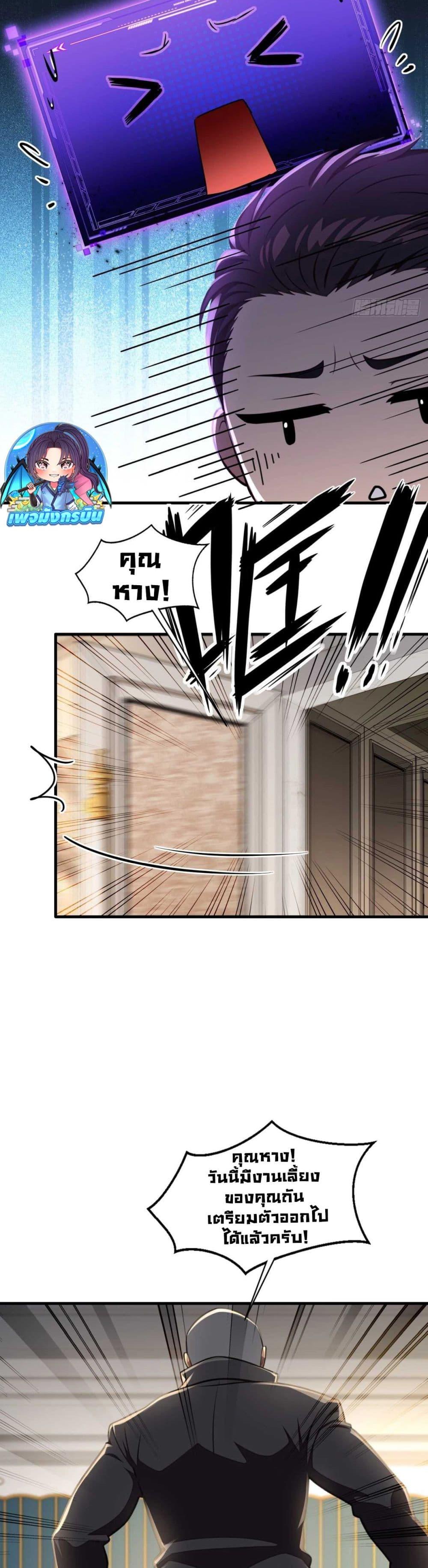 Manga-lc-com อ่านมังงะ อ่านการ์ตูน ออนไลน์ ฟรี The Villain Wants to Live One More Day ตอนที่ 1 2 3 4 5 6 7 8 9 10 11 12 13 14 ฟรี ไม่มีโฆษณา Manga-lc - อ่าน มังงะ อ่าน การ์ตูน ออนไลน์ อ่านมังงะ ฟรี