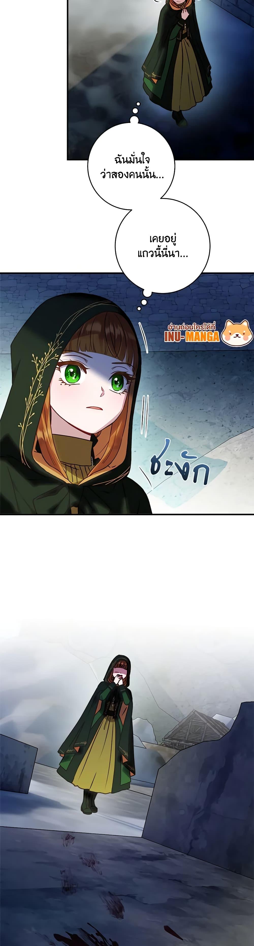 Manga-lc-com อ่านมังงะ อ่านการ์ตูน ออนไลน์ ฟรี I’ll Predict Your Happy Ending ตอนที่ 1 2 3 4 5 6 7 8 9 10 11 12 13 14 ฟรี ไม่มีโฆษณา Manga-lc - อ่าน มังงะ อ่าน การ์ตูน ออนไลน์ อ่านมังงะ ฟรี