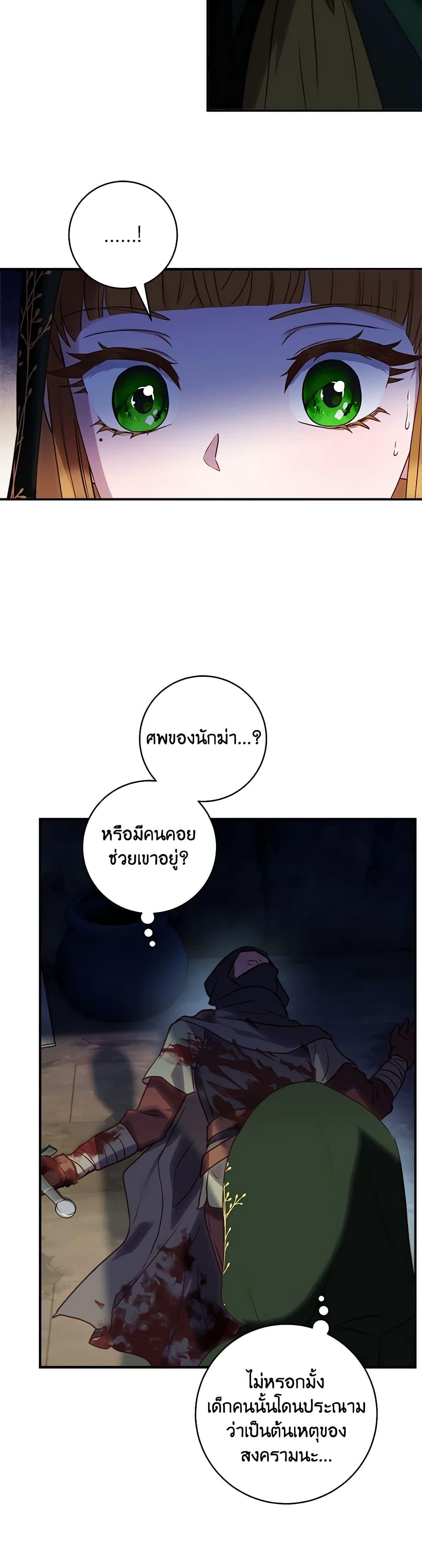 Manga-lc-com อ่านมังงะ อ่านการ์ตูน ออนไลน์ ฟรี I’ll Predict Your Happy Ending ตอนที่ 1 2 3 4 5 6 7 8 9 10 11 12 13 14 ฟรี ไม่มีโฆษณา Manga-lc - อ่าน มังงะ อ่าน การ์ตูน ออนไลน์ อ่านมังงะ ฟรี