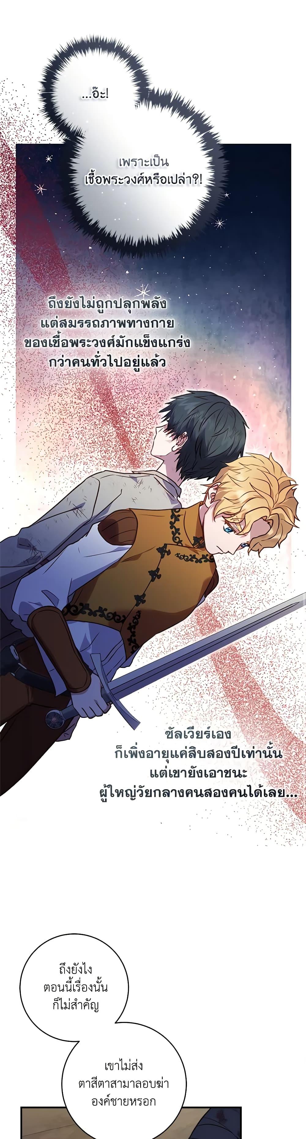 Manga-lc-com อ่านมังงะ อ่านการ์ตูน ออนไลน์ ฟรี I’ll Predict Your Happy Ending ตอนที่ 1 2 3 4 5 6 7 8 9 10 11 12 13 14 ฟรี ไม่มีโฆษณา Manga-lc - อ่าน มังงะ อ่าน การ์ตูน ออนไลน์ อ่านมังงะ ฟรี