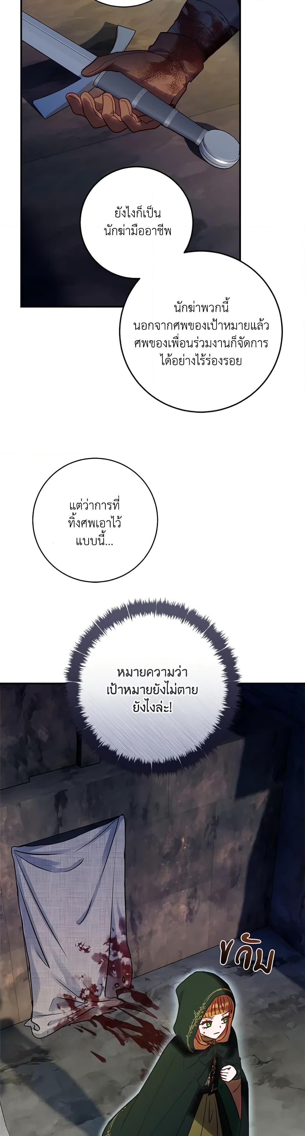Manga-lc-com อ่านมังงะ อ่านการ์ตูน ออนไลน์ ฟรี I’ll Predict Your Happy Ending ตอนที่ 1 2 3 4 5 6 7 8 9 10 11 12 13 14 ฟรี ไม่มีโฆษณา Manga-lc - อ่าน มังงะ อ่าน การ์ตูน ออนไลน์ อ่านมังงะ ฟรี