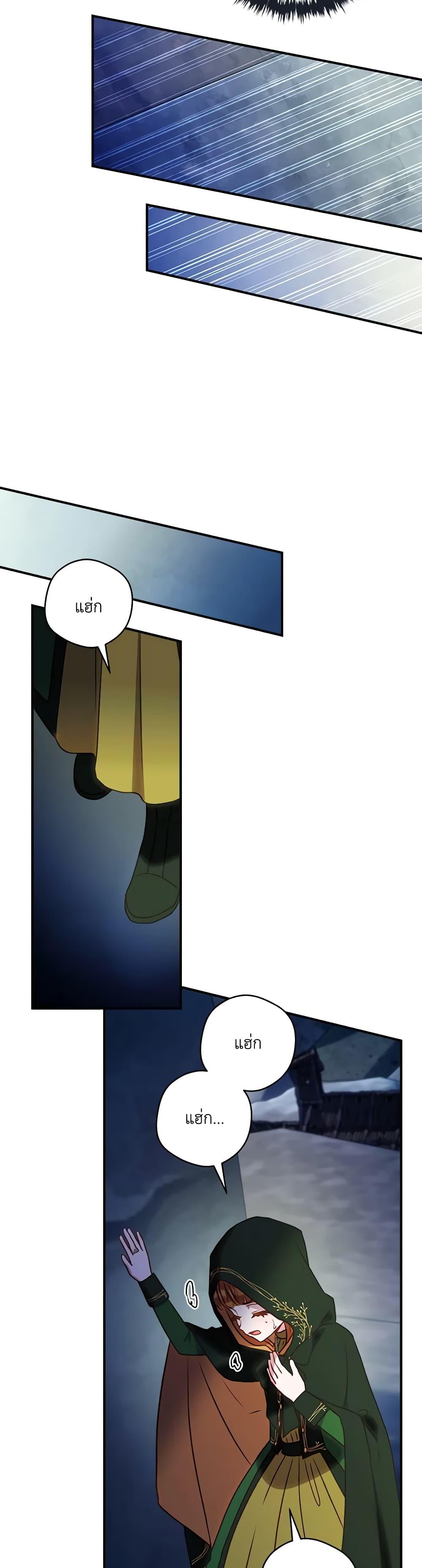 Manga-lc-com อ่านมังงะ อ่านการ์ตูน ออนไลน์ ฟรี I’ll Predict Your Happy Ending ตอนที่ 1 2 3 4 5 6 7 8 9 10 11 12 13 14 ฟรี ไม่มีโฆษณา Manga-lc - อ่าน มังงะ อ่าน การ์ตูน ออนไลน์ อ่านมังงะ ฟรี