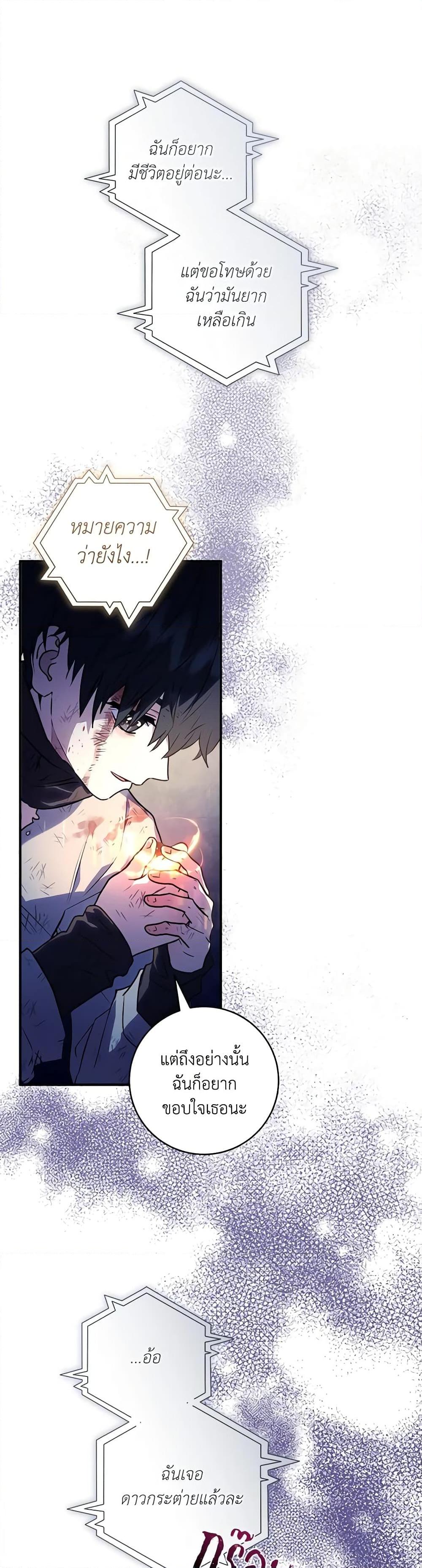 Manga-lc-com อ่านมังงะ อ่านการ์ตูน ออนไลน์ ฟรี I’ll Predict Your Happy Ending ตอนที่ 1 2 3 4 5 6 7 8 9 10 11 12 13 14 ฟรี ไม่มีโฆษณา Manga-lc - อ่าน มังงะ อ่าน การ์ตูน ออนไลน์ อ่านมังงะ ฟรี