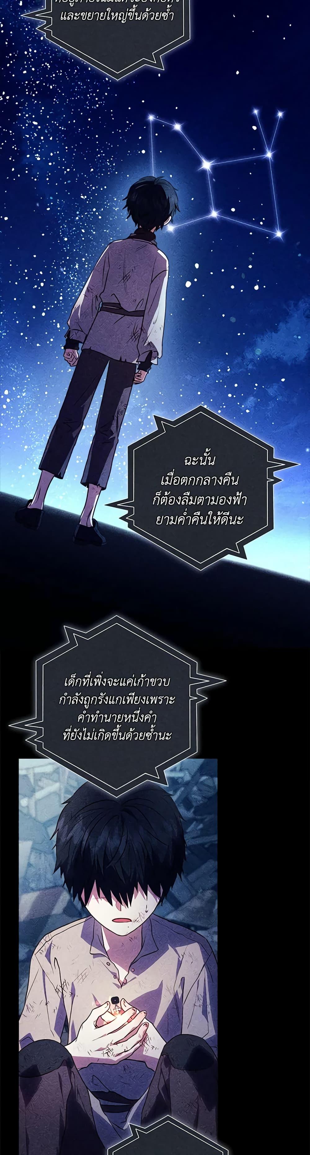 Manga-lc-com อ่านมังงะ อ่านการ์ตูน ออนไลน์ ฟรี I’ll Predict Your Happy Ending ตอนที่ 1 2 3 4 5 6 7 8 9 10 11 12 13 14 ฟรี ไม่มีโฆษณา Manga-lc - อ่าน มังงะ อ่าน การ์ตูน ออนไลน์ อ่านมังงะ ฟรี