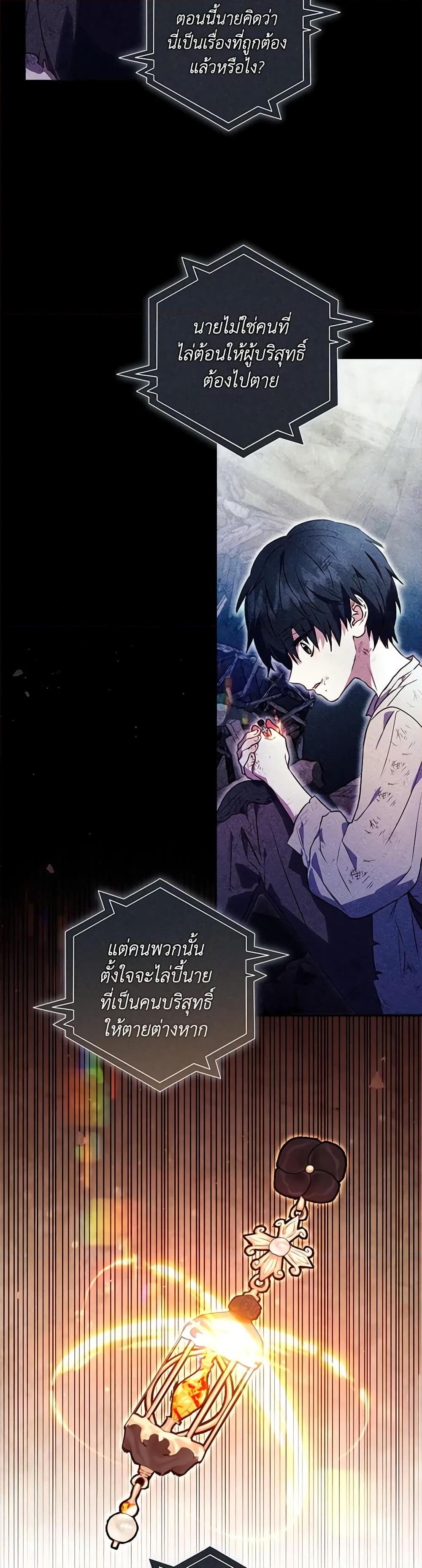 Manga-lc-com อ่านมังงะ อ่านการ์ตูน ออนไลน์ ฟรี I’ll Predict Your Happy Ending ตอนที่ 1 2 3 4 5 6 7 8 9 10 11 12 13 14 ฟรี ไม่มีโฆษณา Manga-lc - อ่าน มังงะ อ่าน การ์ตูน ออนไลน์ อ่านมังงะ ฟรี