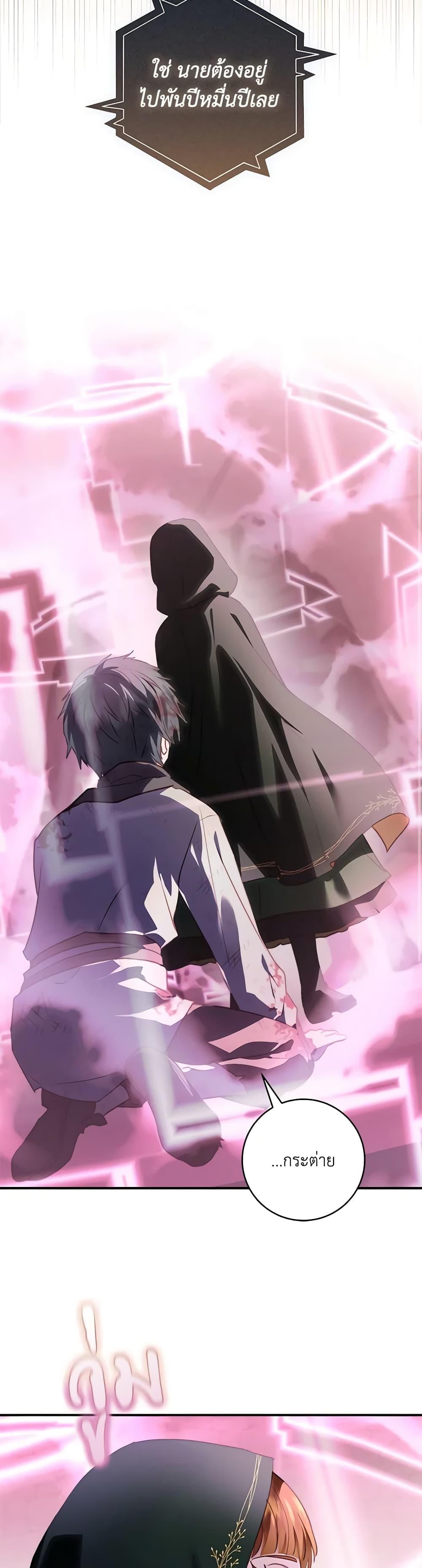 Manga-lc-com อ่านมังงะ อ่านการ์ตูน ออนไลน์ ฟรี I’ll Predict Your Happy Ending ตอนที่ 1 2 3 4 5 6 7 8 9 10 11 12 13 14 ฟรี ไม่มีโฆษณา Manga-lc - อ่าน มังงะ อ่าน การ์ตูน ออนไลน์ อ่านมังงะ ฟรี